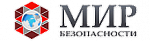 Мир безопасности
