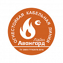 Огнестойкая Кабельная Линия (ОКЛ)